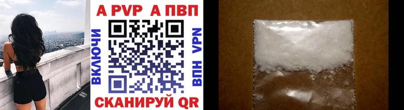 как найти наркотики Лодейное Поле Alfa_PVP Crystall