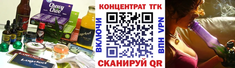 Cannafood марихуана  Лодейное Поле 
