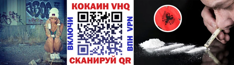 COCAIN Эквадор  даркнет сайт  MEGA tor  Лодейное Поле 