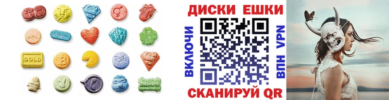 Экстази 280мг  купить   Лодейное Поле 
