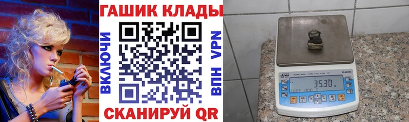 ГАШ гарик  купить наркоту  Лодейное Поле 
