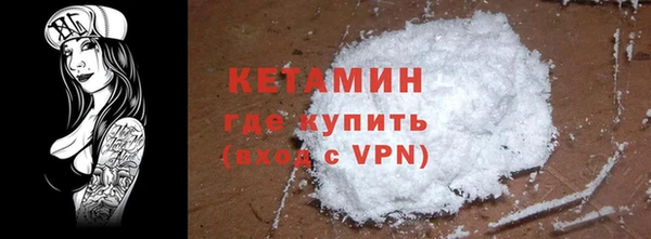 молекула духа Нефтегорск