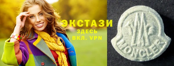 молекула духа Нефтегорск