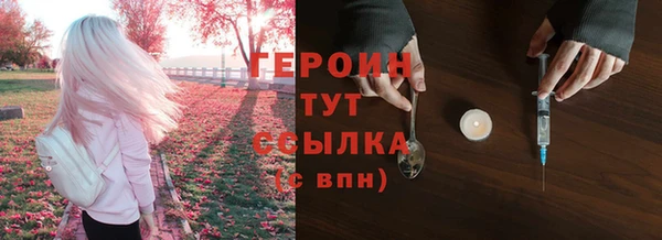 молекула духа Нефтегорск