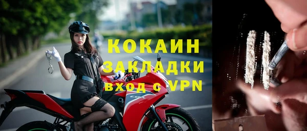 бошки Нефтекумск