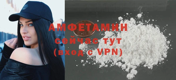 спайс Баксан