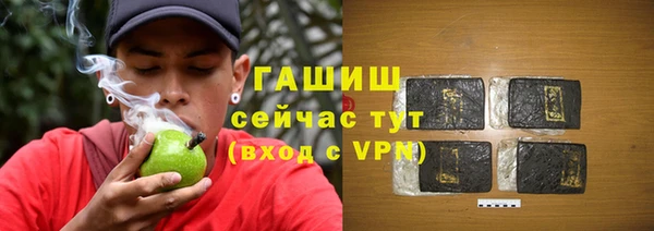 бошки Нефтекумск