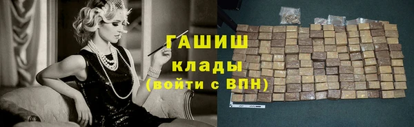 каннабис Новокубанск