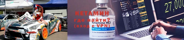 молекула духа Нефтегорск