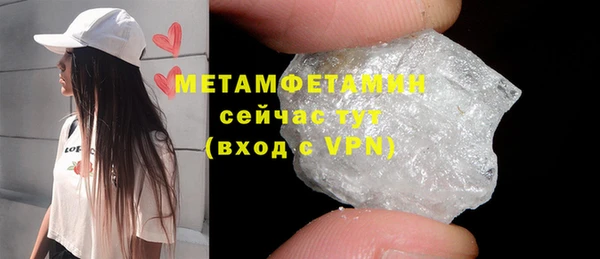 бошки Нефтекумск