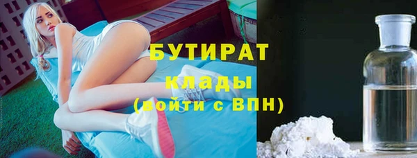 молекула духа Нефтегорск