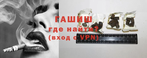 молекула духа Нефтегорск