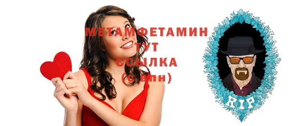 хмурый Нея