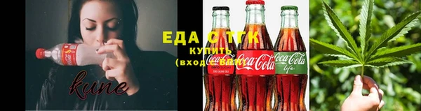 бошки Нефтекумск