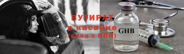 бошки Нефтекумск