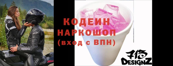 бошки Нефтекумск