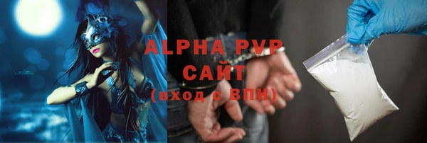 молекула духа Нефтегорск