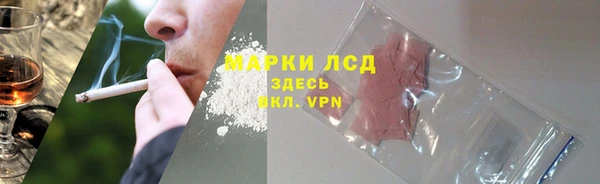 каннабис Новокубанск