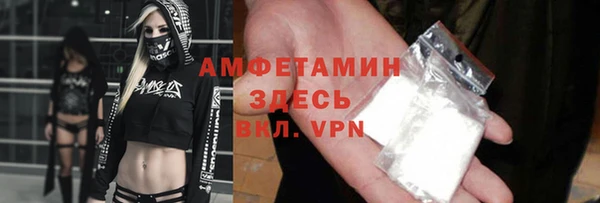 бошки Нефтекумск