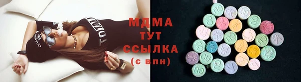 молекула духа Нефтегорск