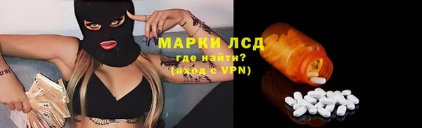 молекула духа Нефтегорск
