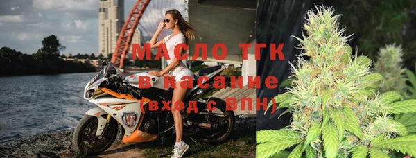бошки Нефтекумск