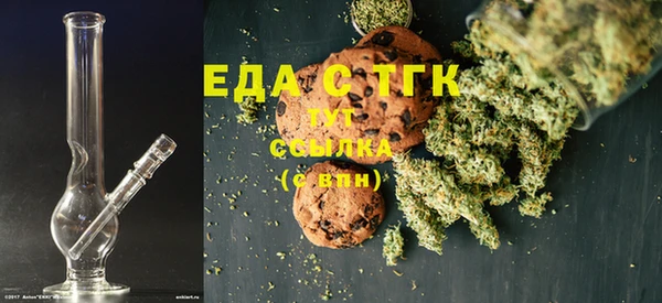 бошки Нефтекумск