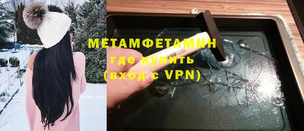 молекула духа Нефтегорск
