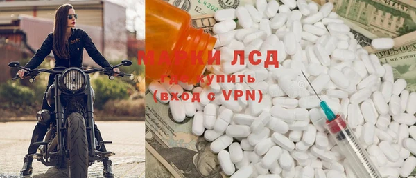 гашиш Балабаново