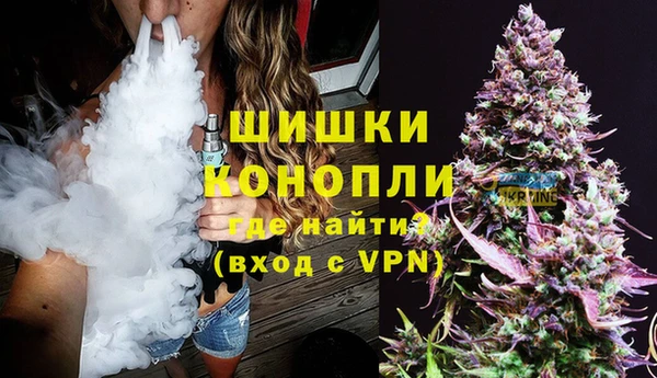 первитин Балахна