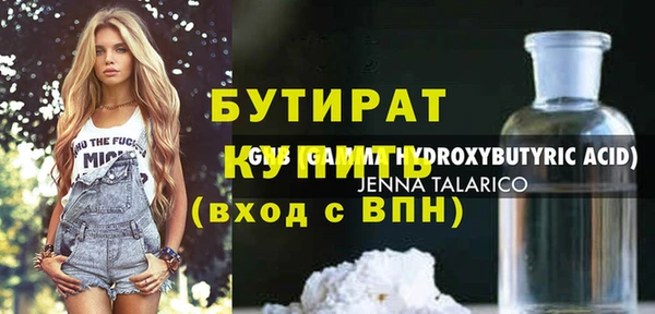 а пвп мука Волосово
