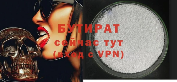 бошки Нефтекумск