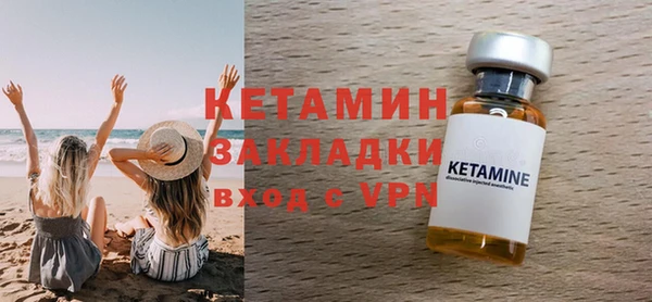 бошки Нефтекумск