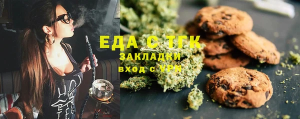 МДМА Новозыбков