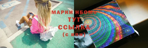 МДМА Новозыбков
