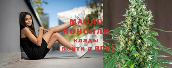 амфетамин Наволоки