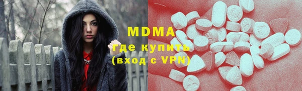 МДМА Новозыбков