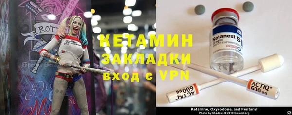молекула духа Нефтегорск
