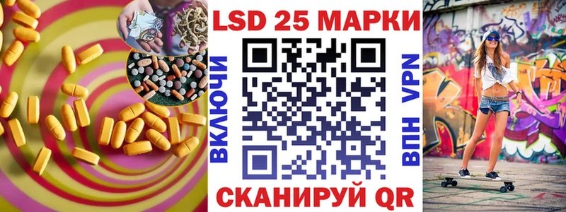 купить Лодейное Поле LSD-25 экстази ecstasy