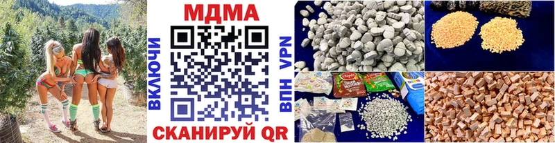 MDMA crystal  Лодейное Поле 