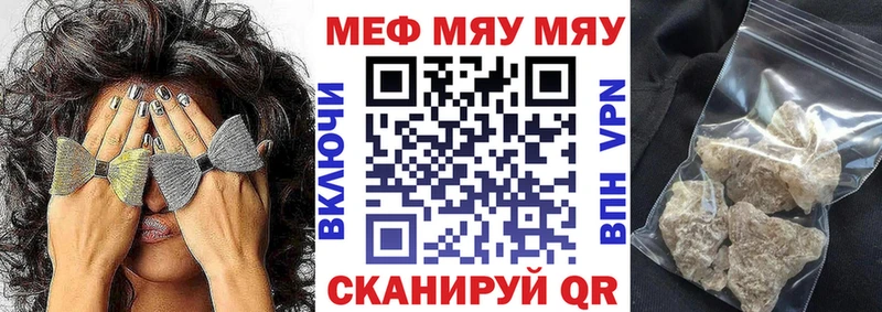 где продают   Лодейное Поле  МЕФ 4 MMC 
