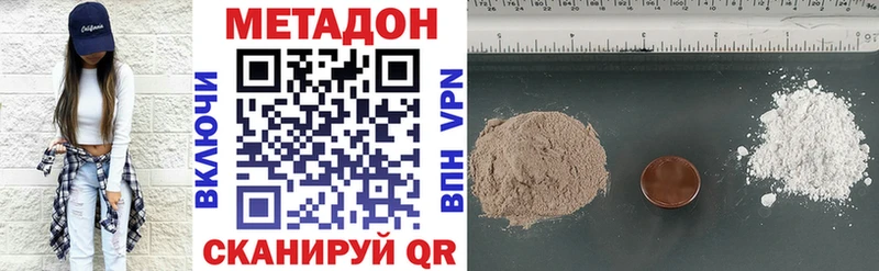 МЕТАДОН VHQ  как найти закладки  Лодейное Поле 
