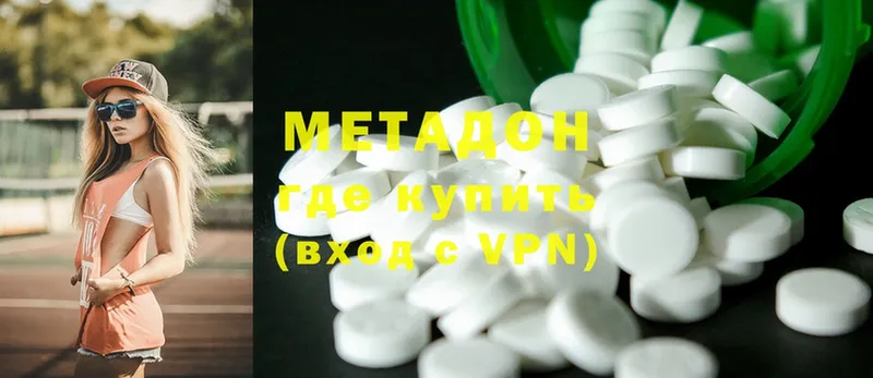 shop телеграм  Лодейное Поле  Метадон methadone 