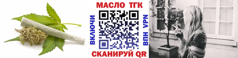 Дистиллят ТГК концентрат  кракен как зайти  Лодейное Поле 